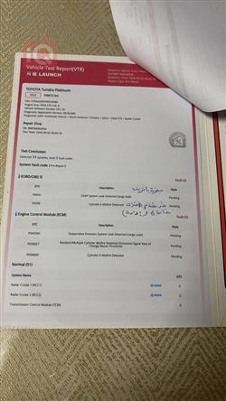 تويوتا تندرا